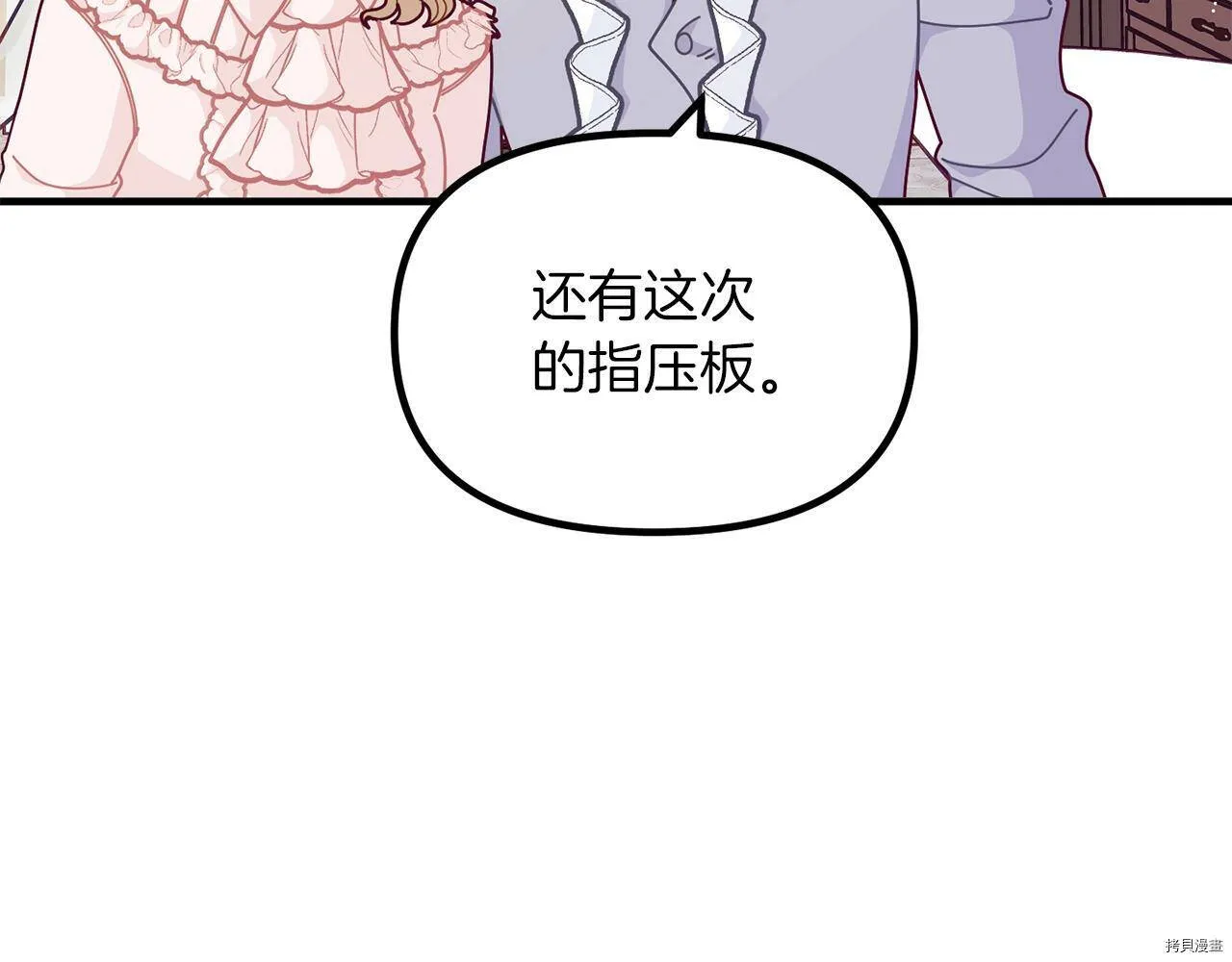 第61话73