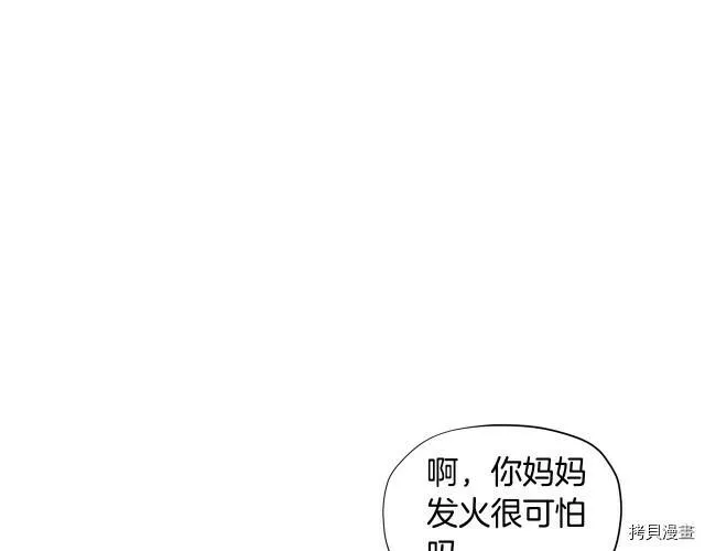 第31话118