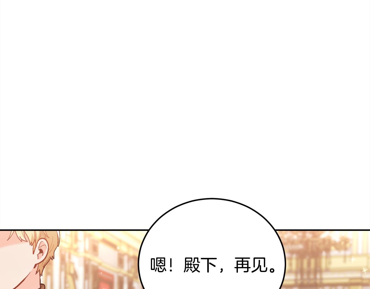 第141话 可怜天下父母心74