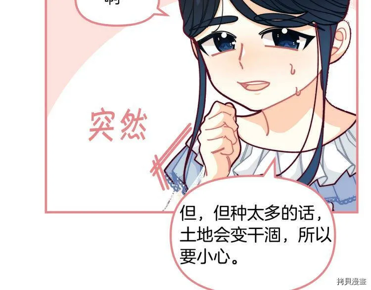 第55话118