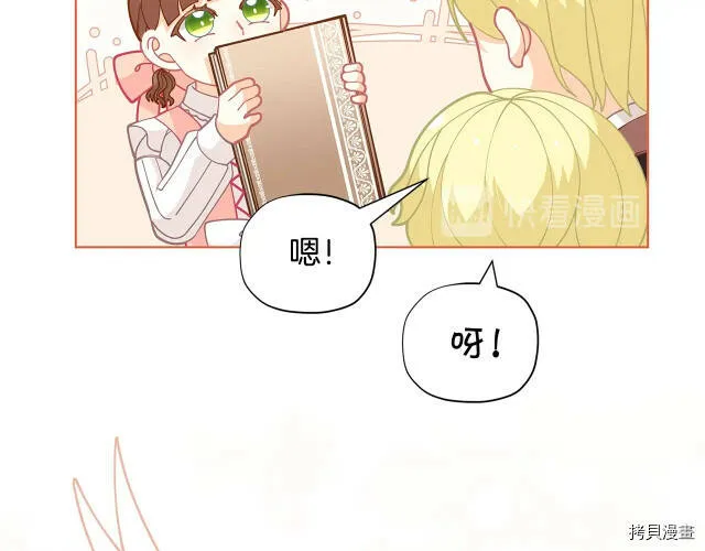 第28话57