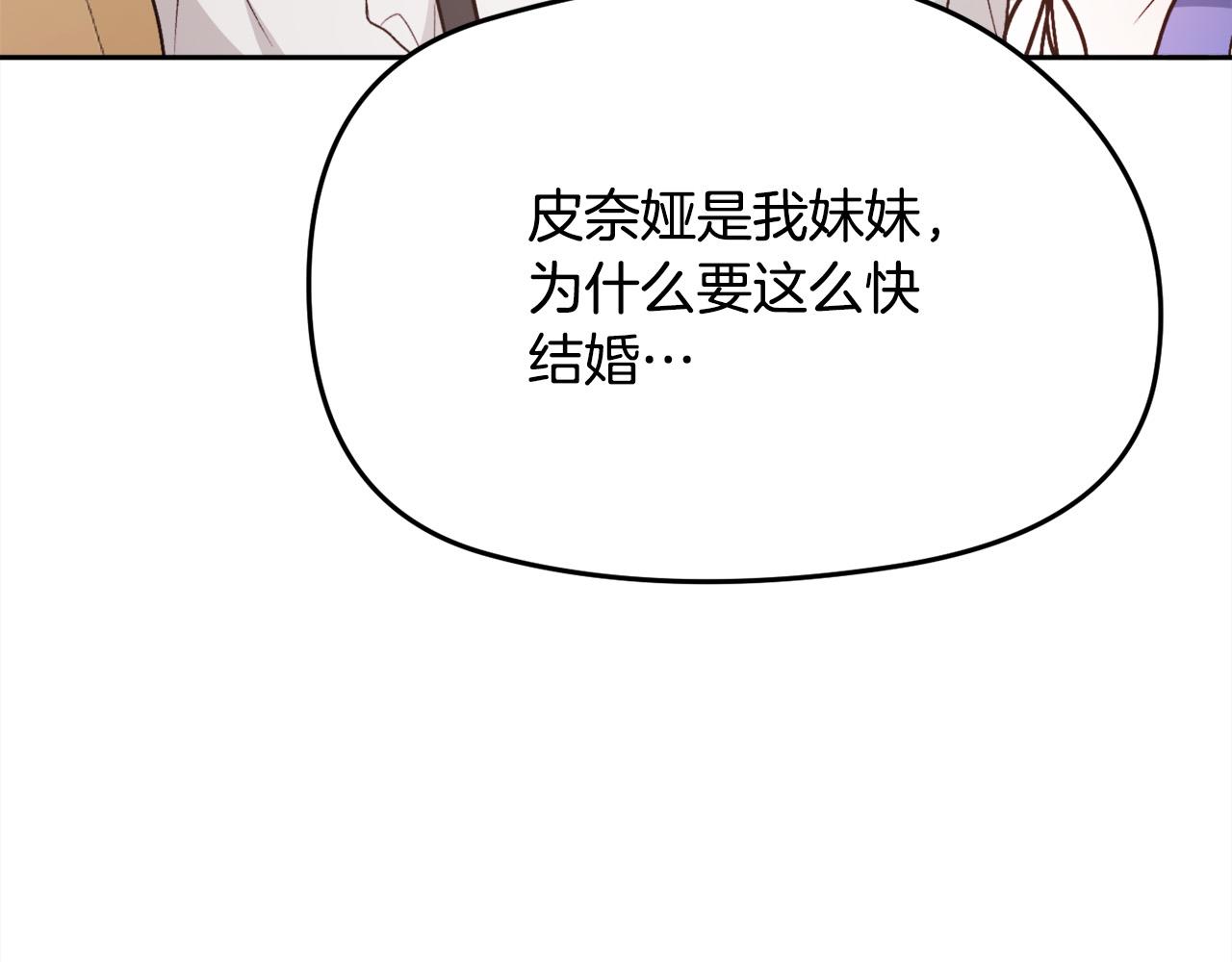 第137话 我不同意！168