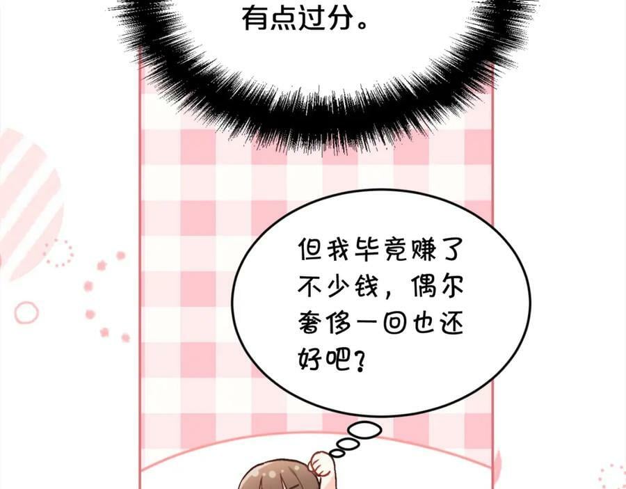 第150话 灵异小屋35
