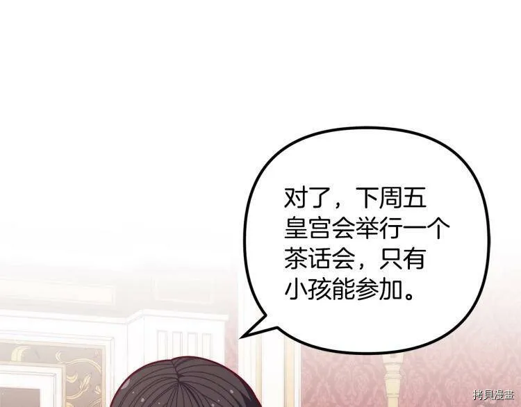 第53话16