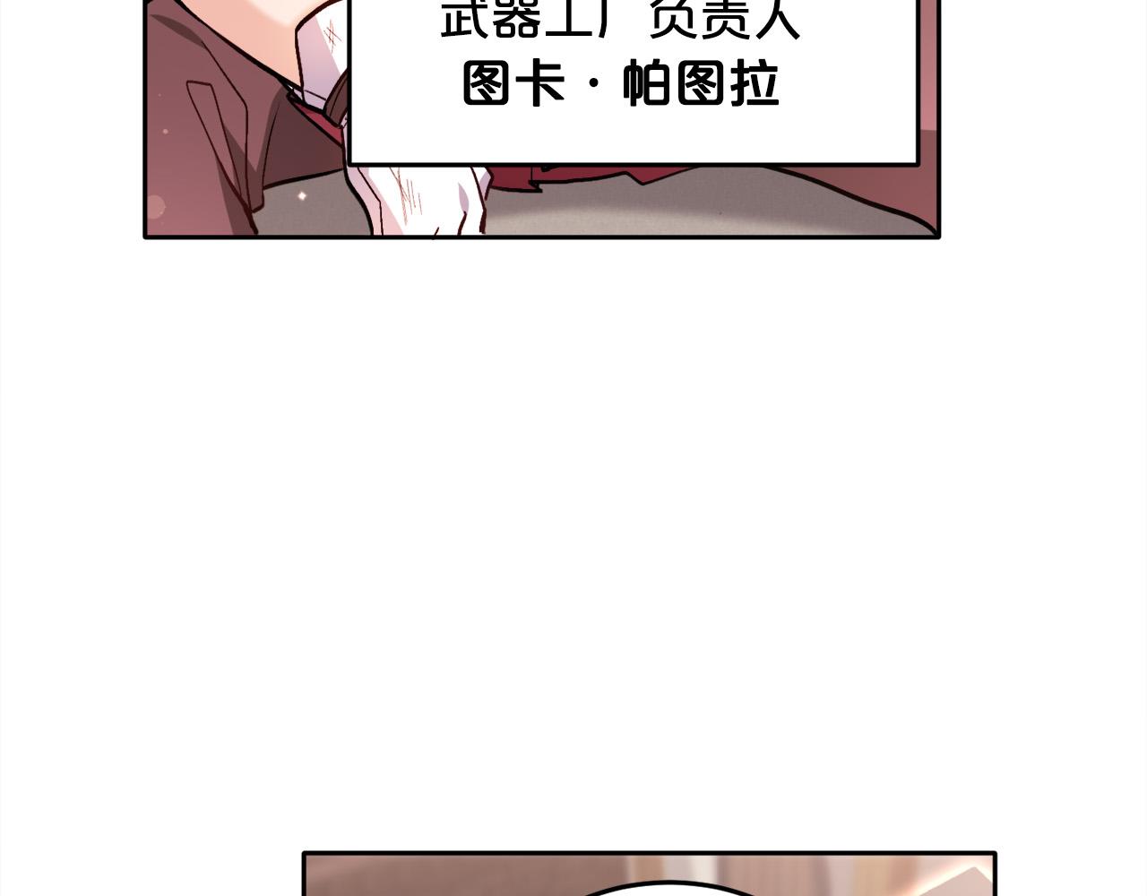 第92话 我要出去玩！90