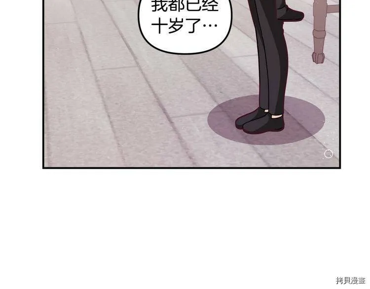 第50话132