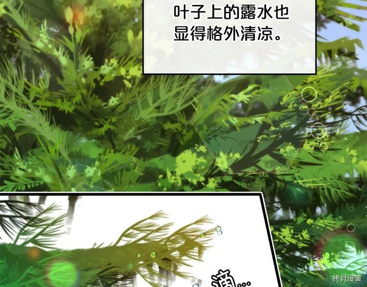 第49话40