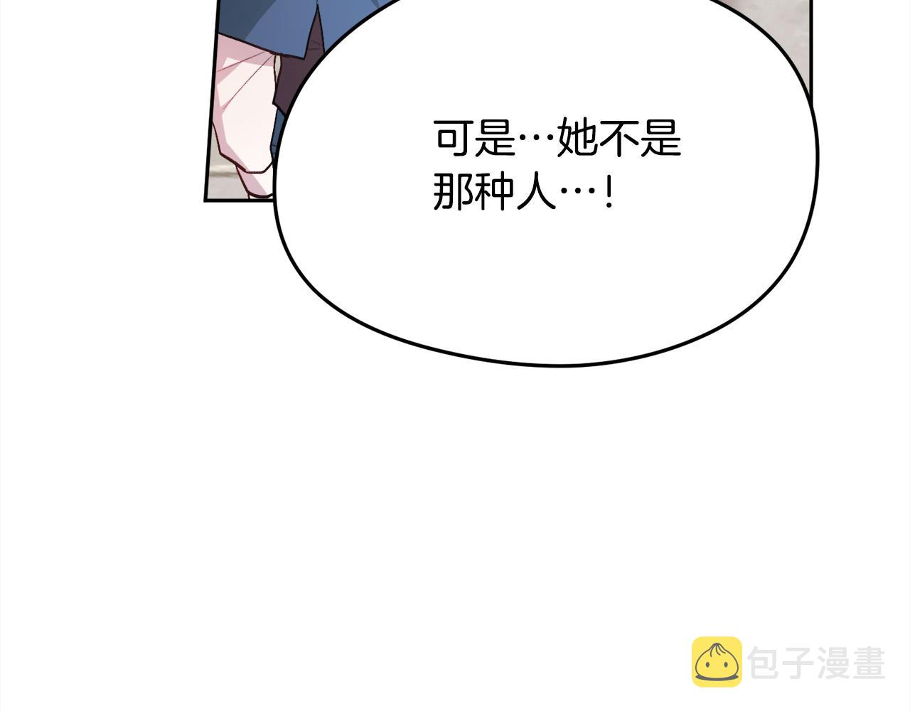 第115话 我也要去！104