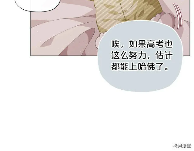 第10话8