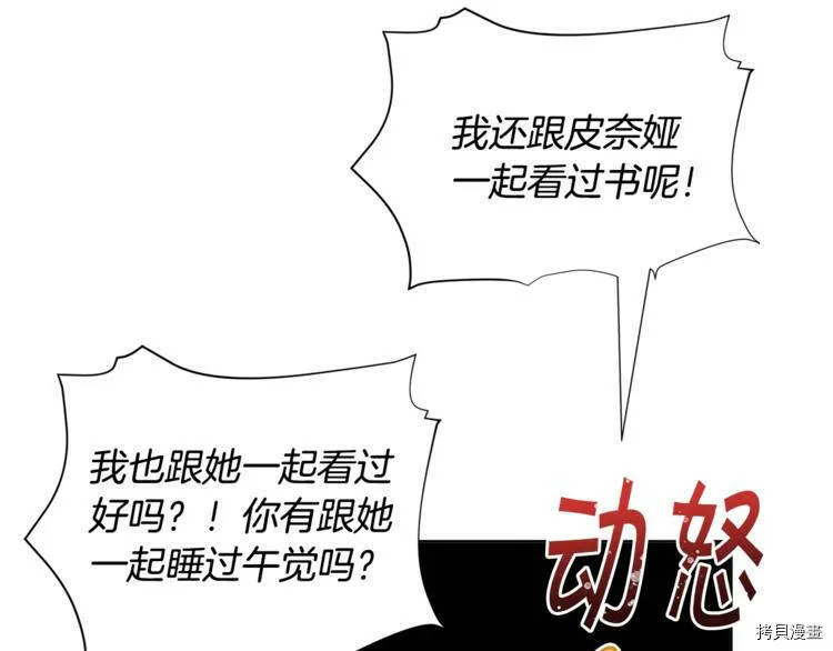 第43话145