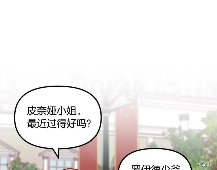 第55话44