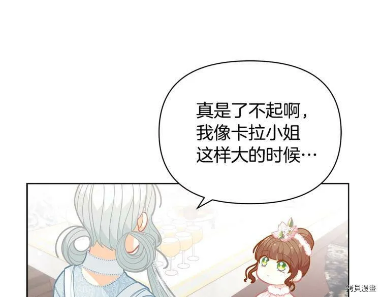 第44话32