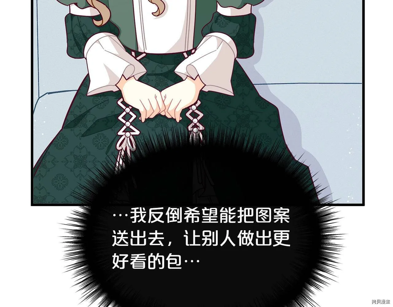 第66话38