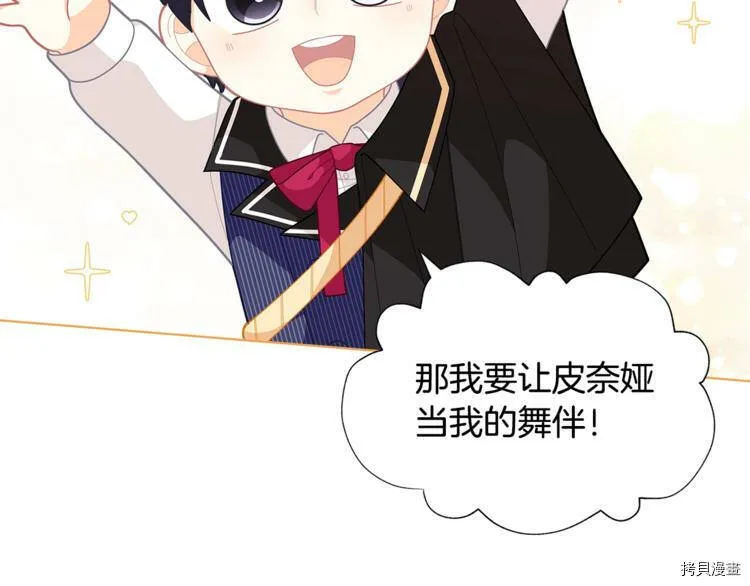 第35话58