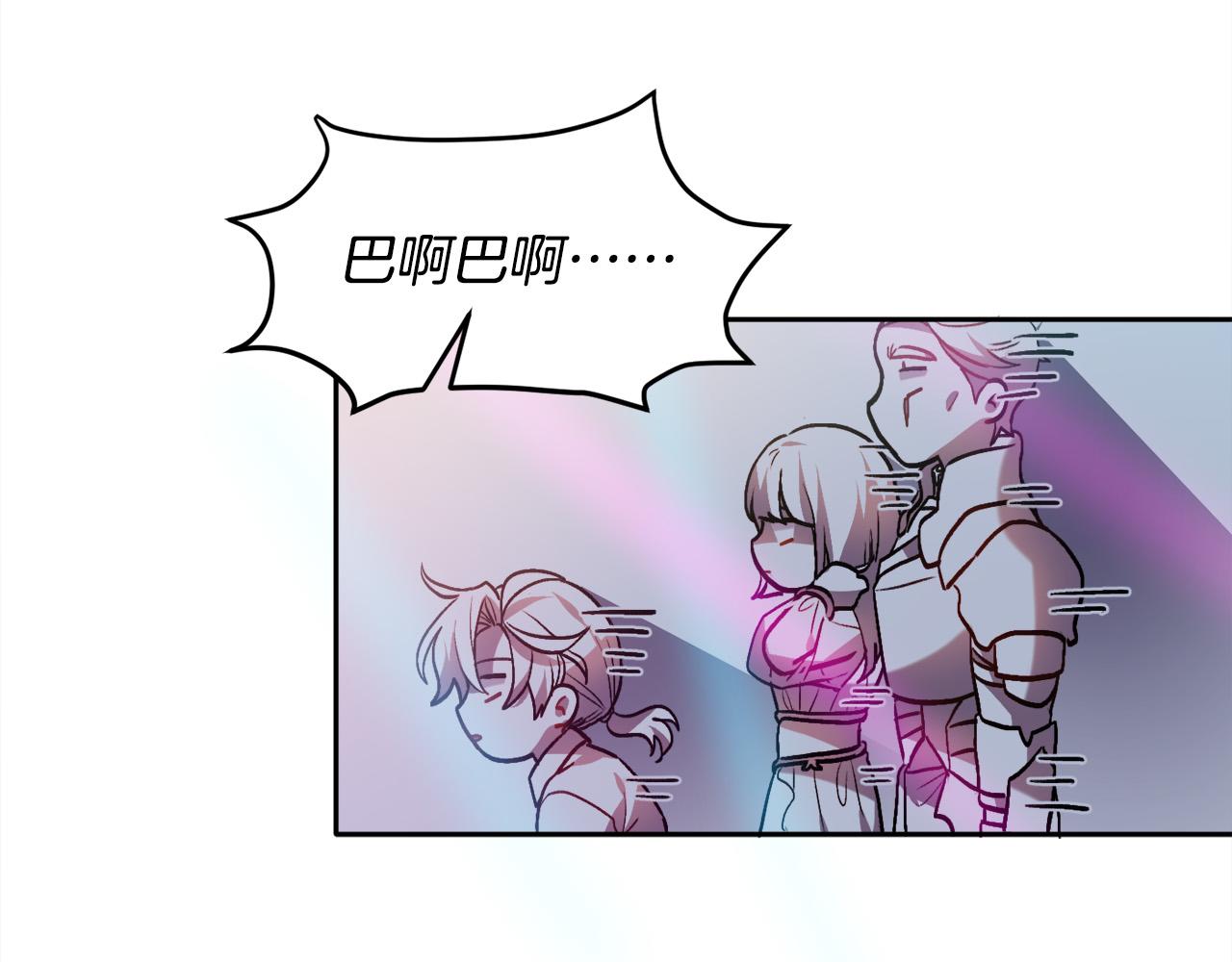 第93话 蹦迪162