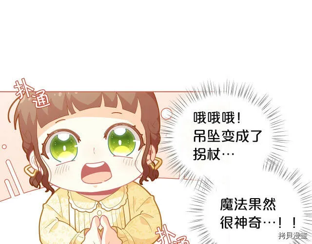 第13话48