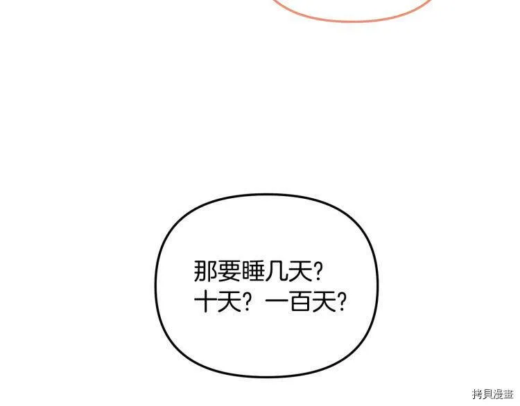 第50话115