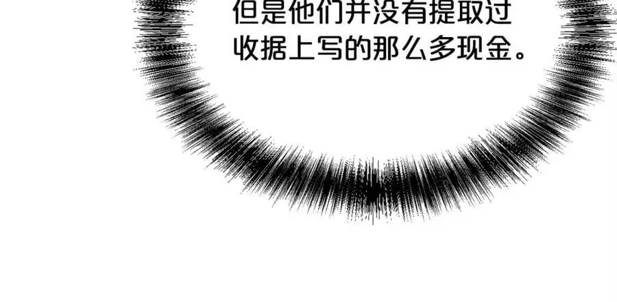 第183话 犯罪证据29