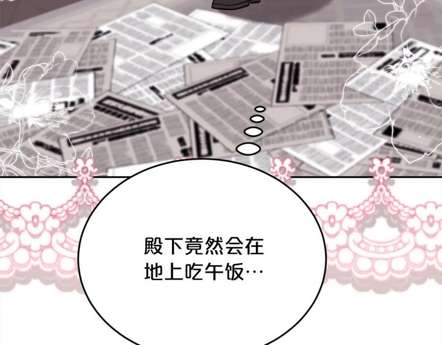 第173话 拿人手短57