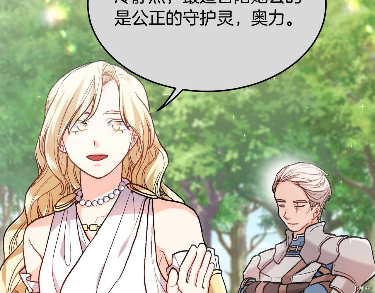 第85话41