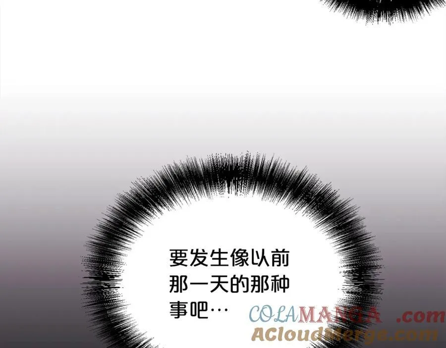 第198话 哥哥想订婚？！136