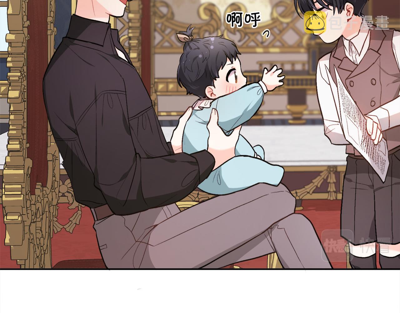 第100话 包包发行权148