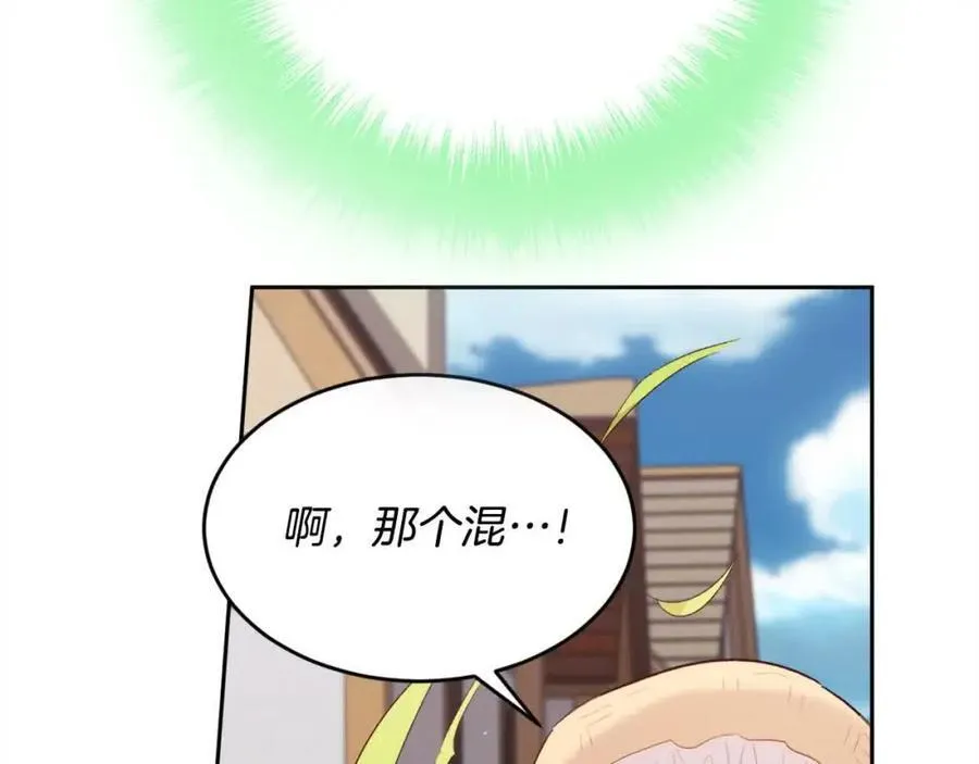 第178话 再见爱人109