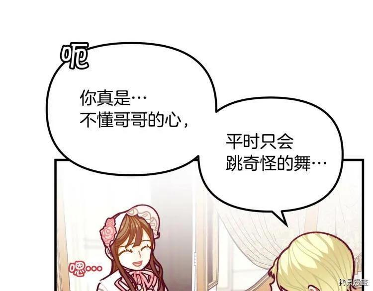 第55话20