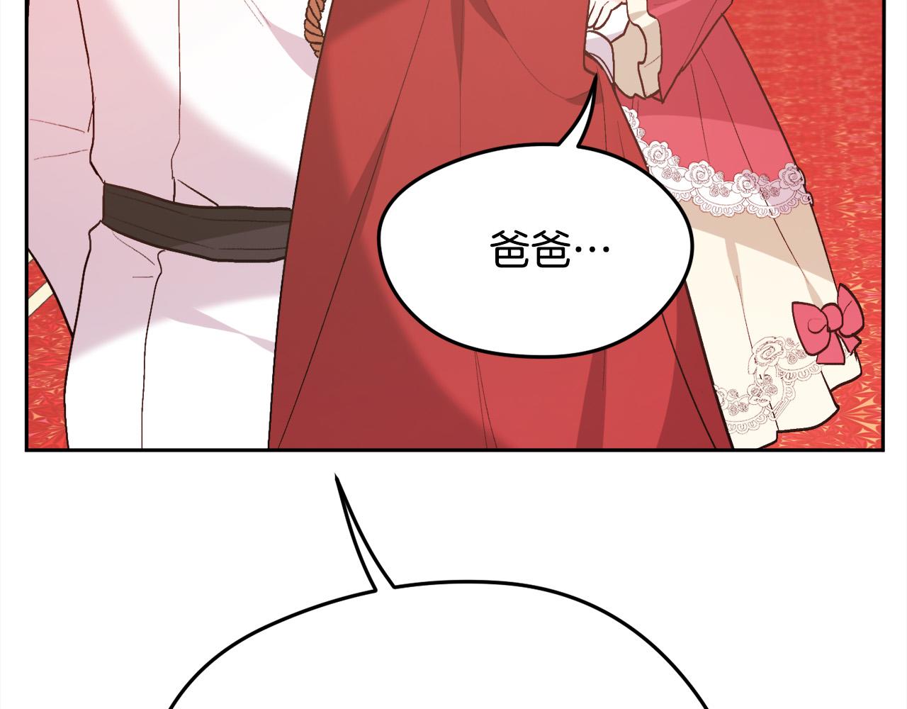 第141话 可怜天下父母心107