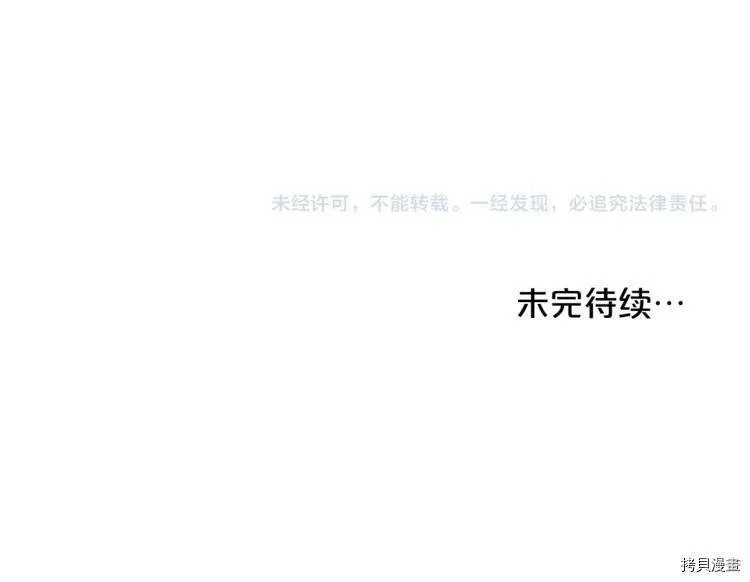 第5话124