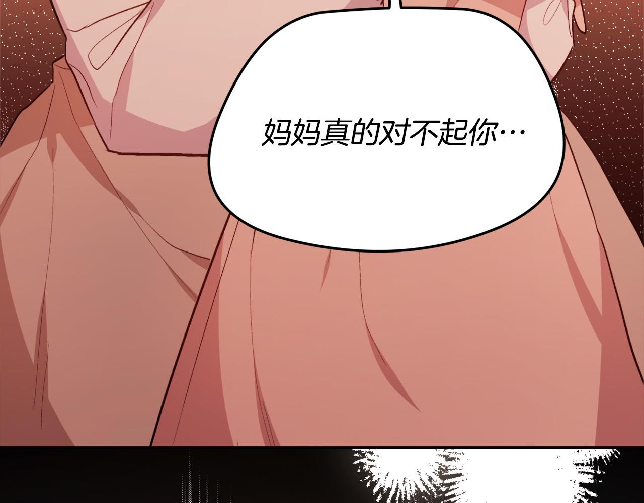 第109话 弟弟的疑惑103