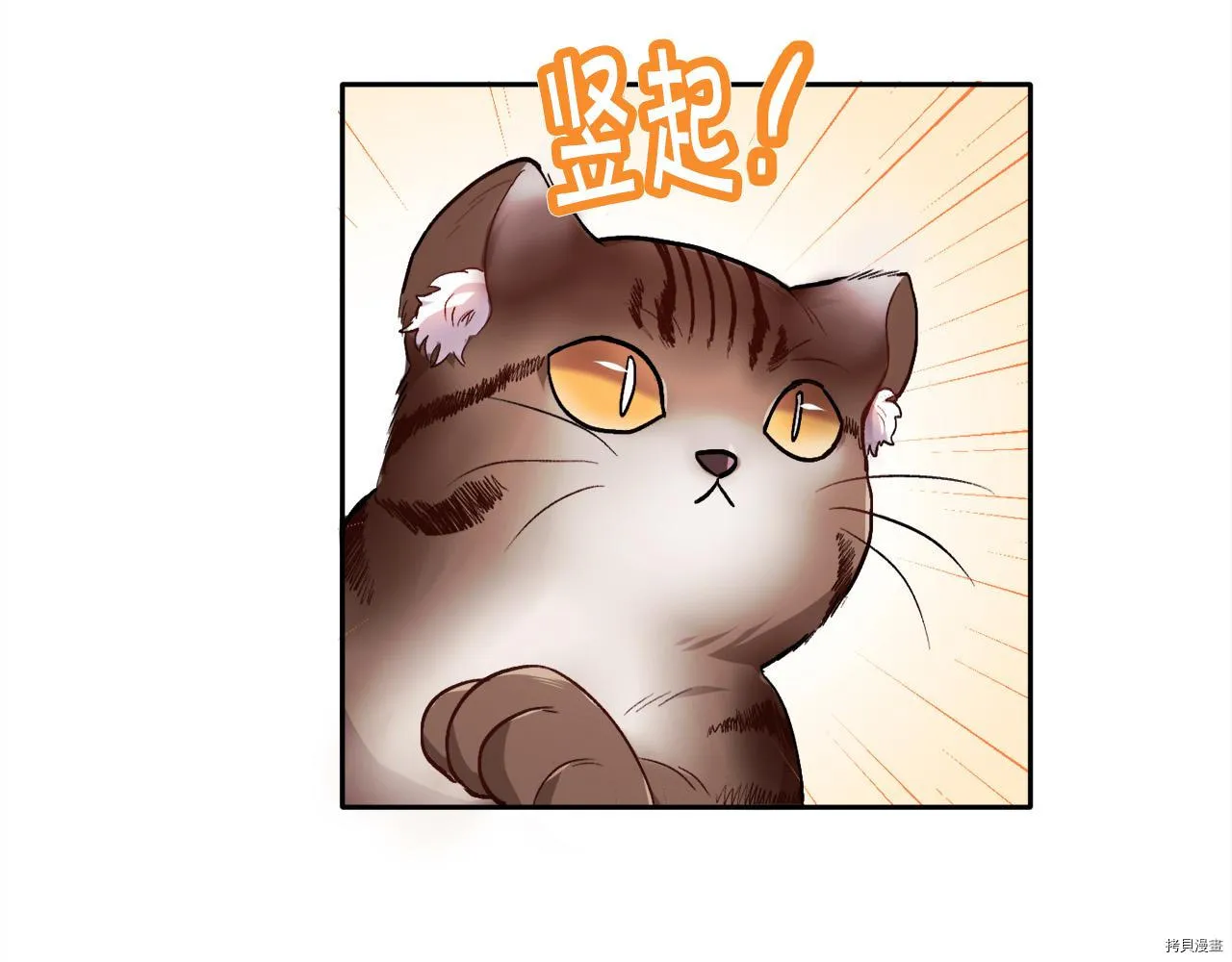 第80话34