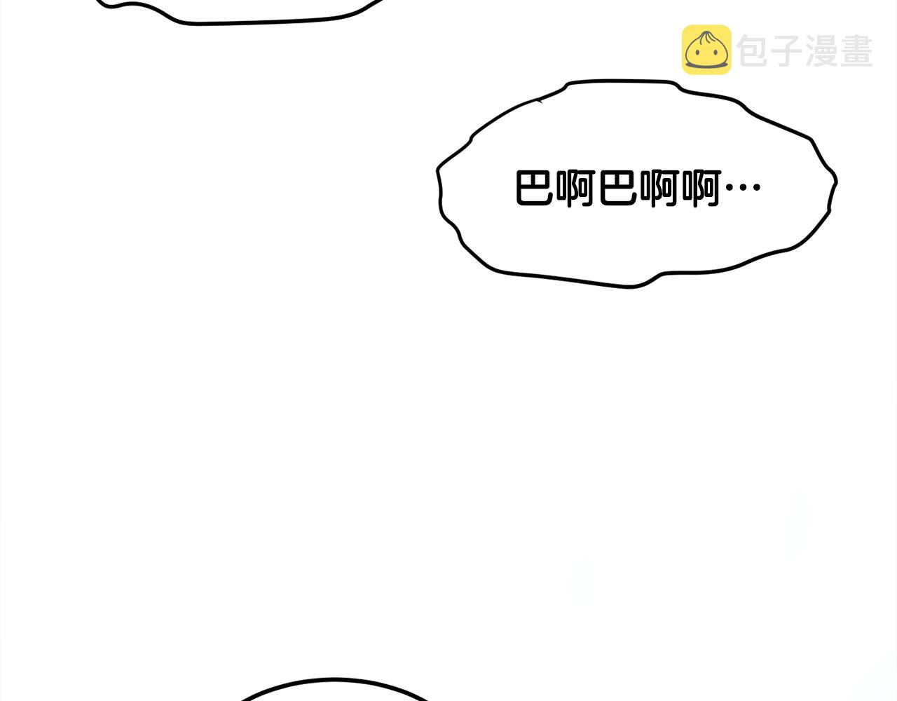 第94话 最差劲的故事56