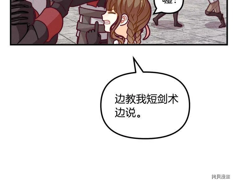 第52话148