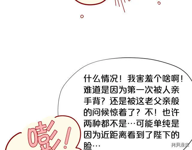 第21话119