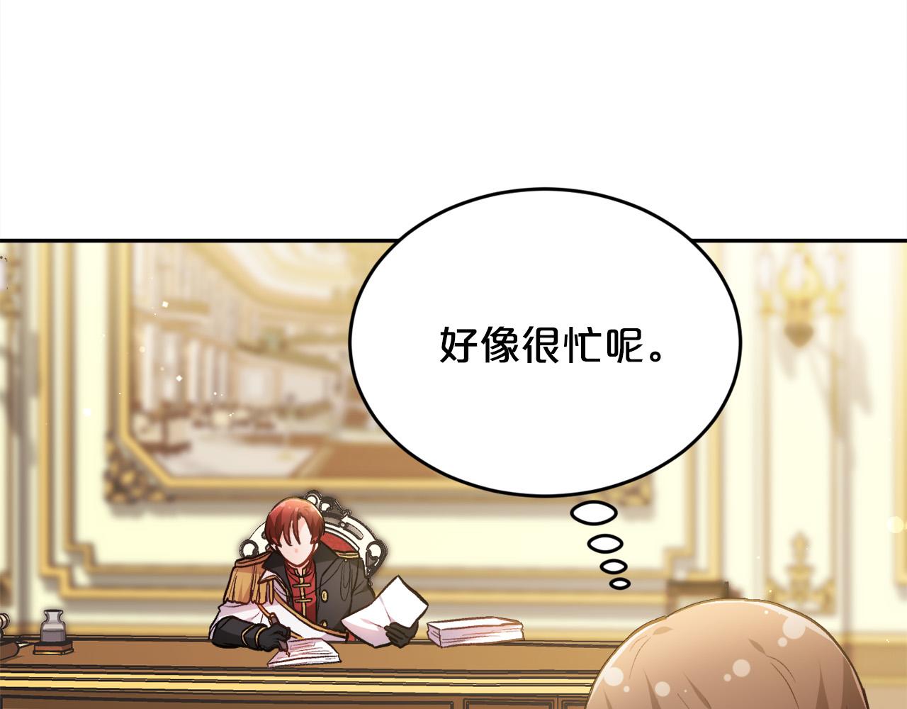 第103话 钓鱼包78