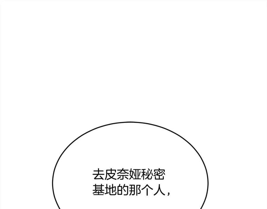 第174话 选择58
