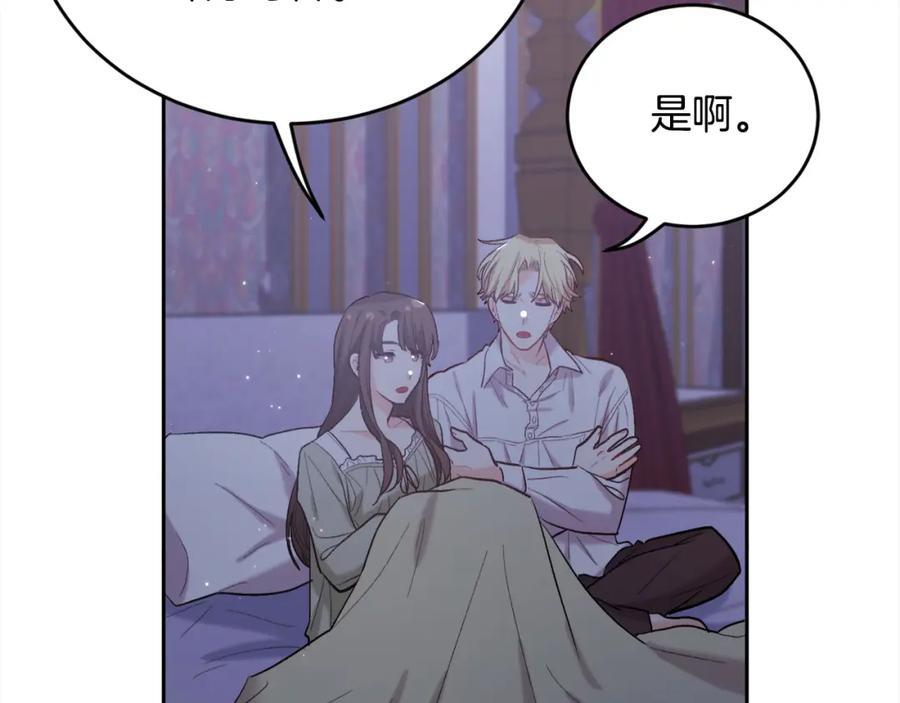第174话 选择143