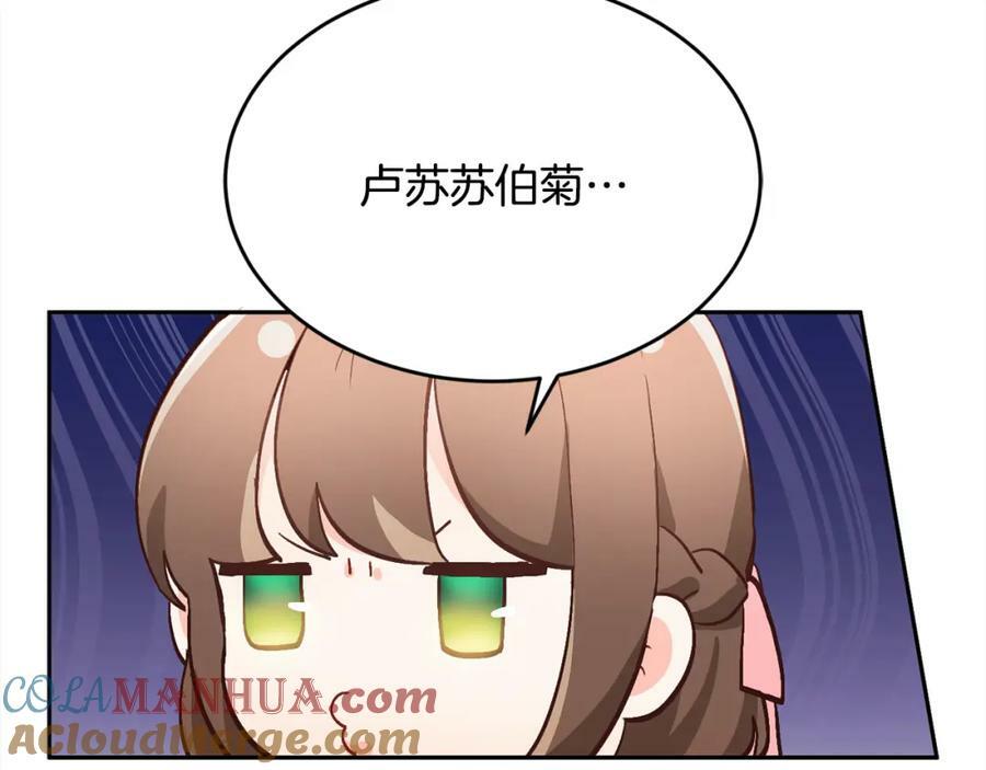 第167话 渴望自由52