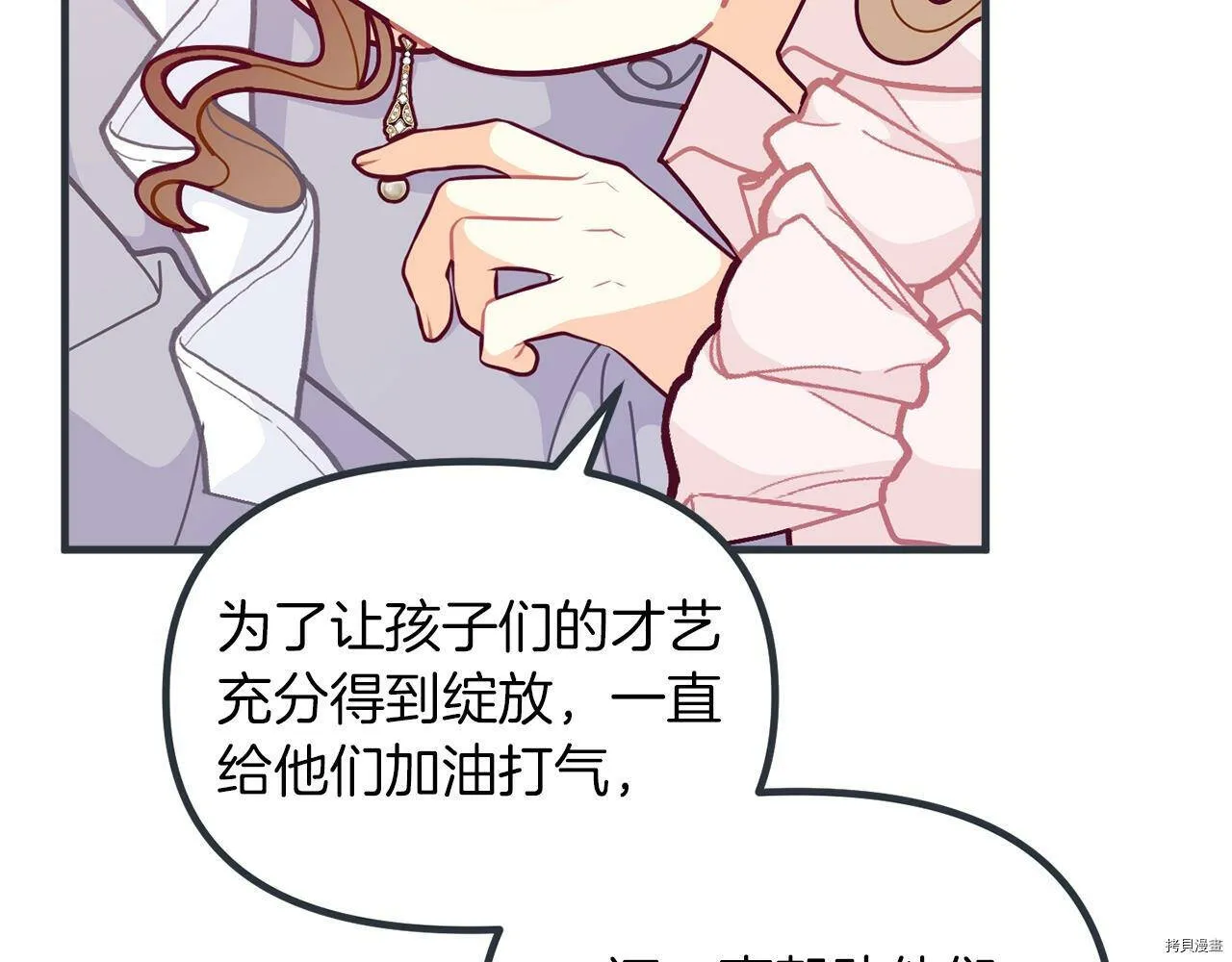 第61话132