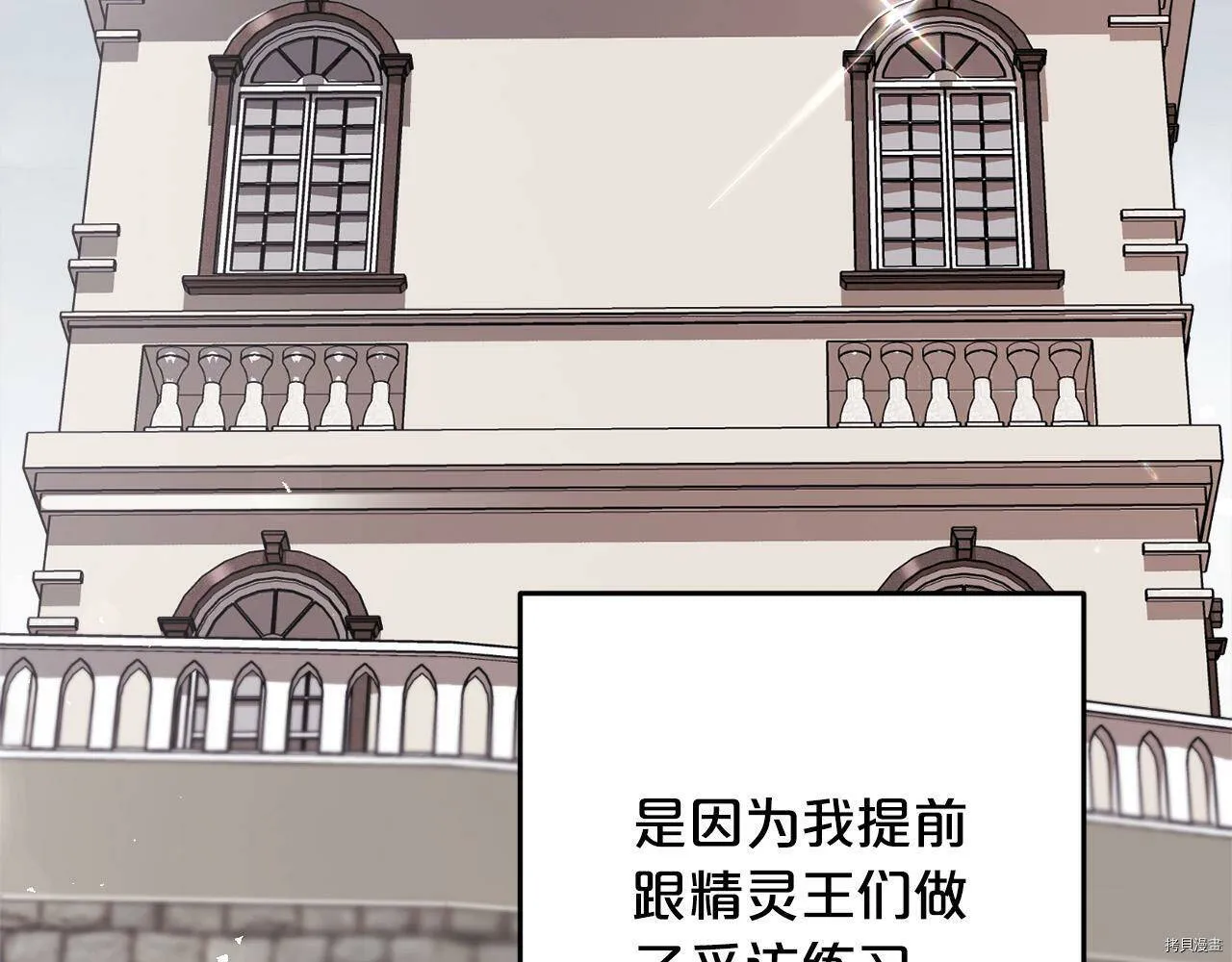 第86话91