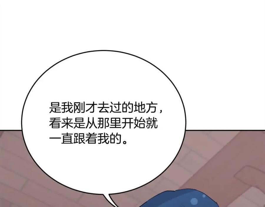 第179话 你们是什么人呢？47