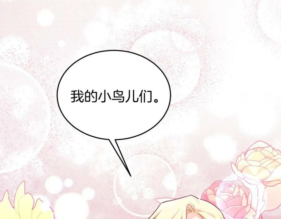 第133话 “偶像”见面会65