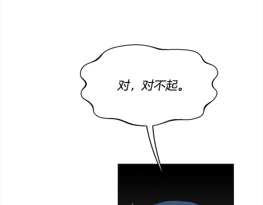 第181话 找犯罪证据！203