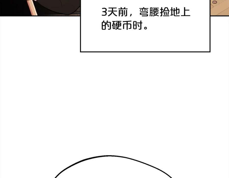 第153话 梦想的学校127