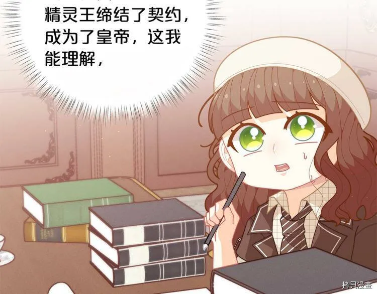 第38话38