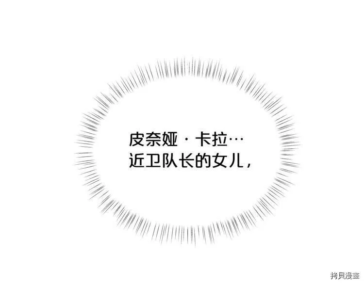 第34话150