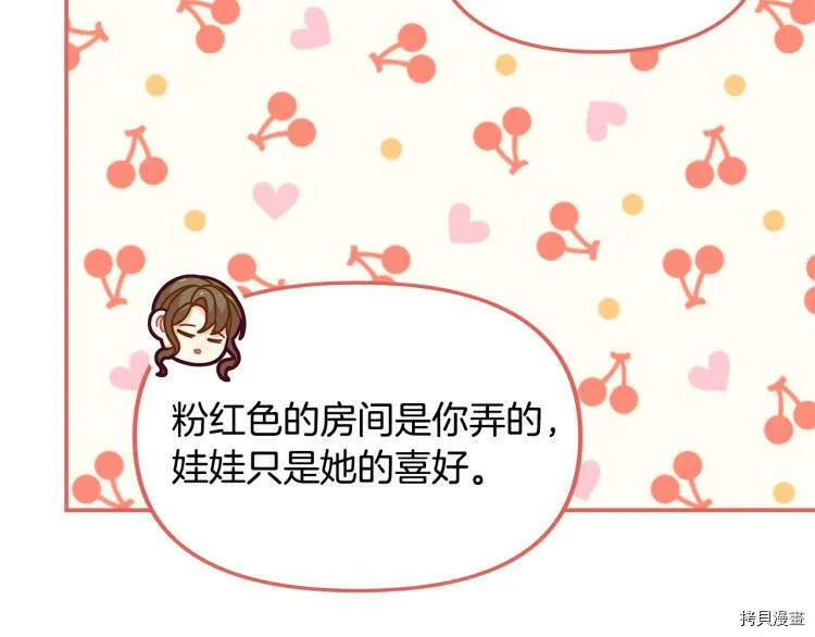 第49话111