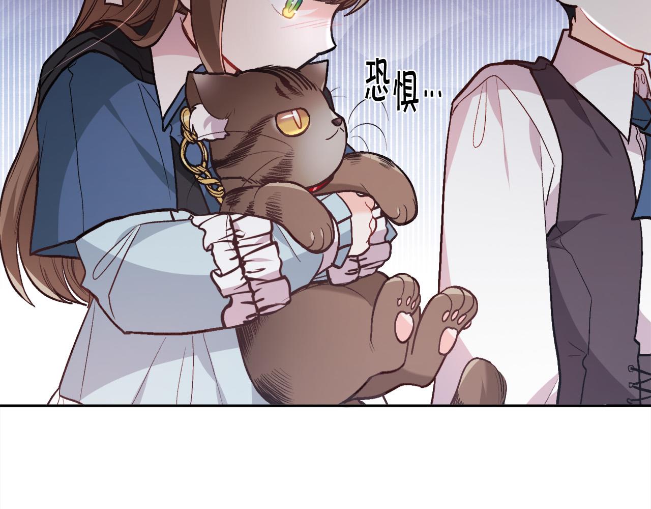 第125话 被当成怪物了…126