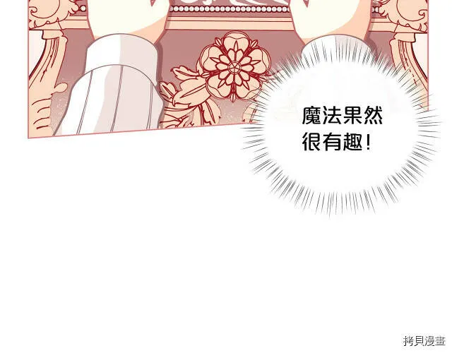 第28话76